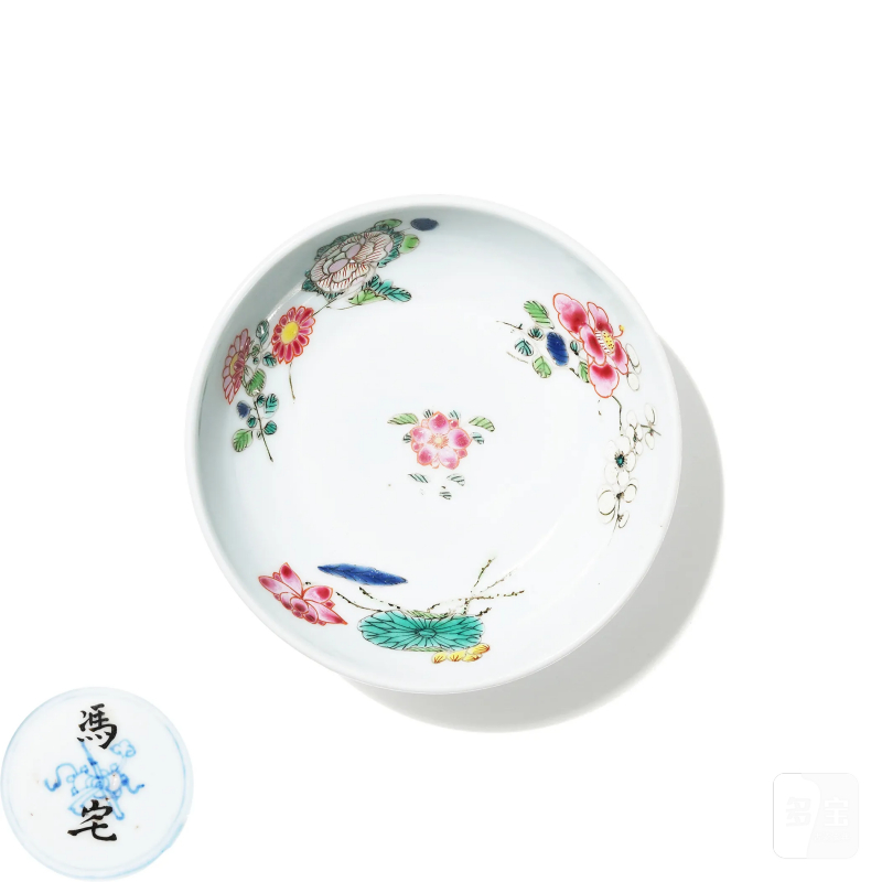清雍正 冯宅订烧粉彩折枝花卉纹必定如意小碟